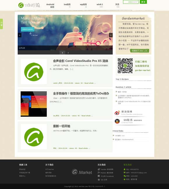 [中国彩吧论坛首页官网,中国彩吧论坛官网-炒股]